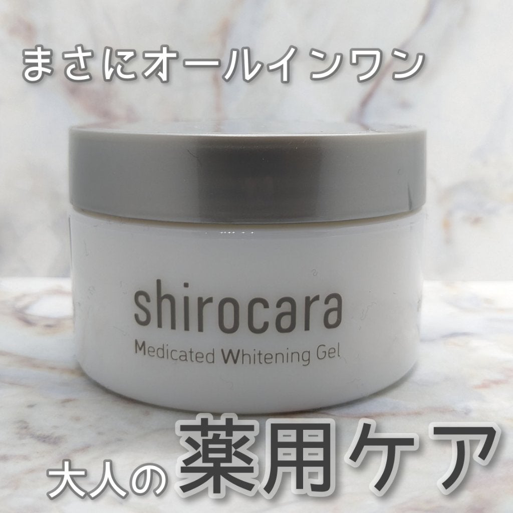 shirocara薬用ホワイトニングジェル/shirocara/オールインワン化粧品を使ったクチコミ(1枚目)