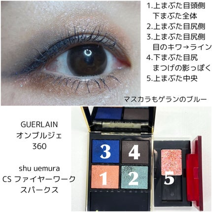 プレスド アイシャドー(レフィル)/shu uemura/単色アイシャドウを使ったクチコミ(6枚目)