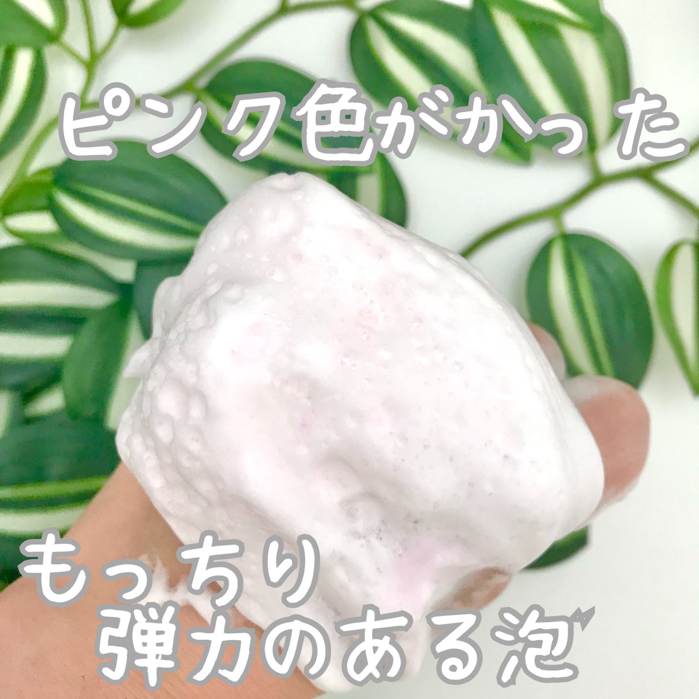 スキンピールバー ティートゥリー/サンソリット/洗顔石鹸を使ったクチコミ(4枚目)