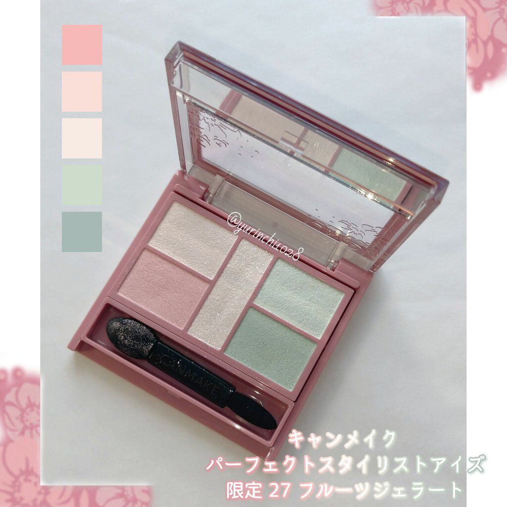 パーフェクトスタイリストアイズ/キャンメイク/アイシャドウパレットを使ったクチコミ（1枚目）