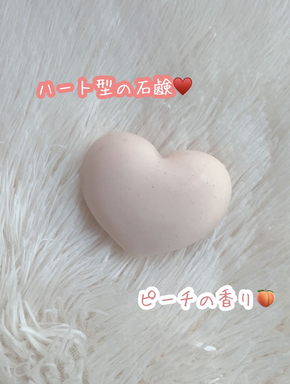 恋するおしり ヒップケアソープ/ペリカン石鹸/バスト・ヒップケアを使ったクチコミ（2枚目）