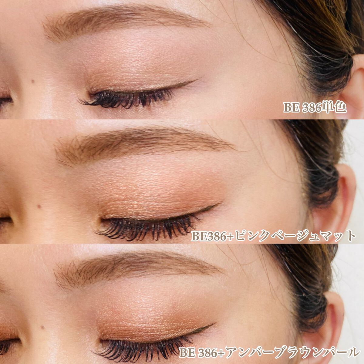 アイグロウ ジェム/DECORTÉ/ジェル・クリームアイシャドウを使ったクチコミ（2枚目）