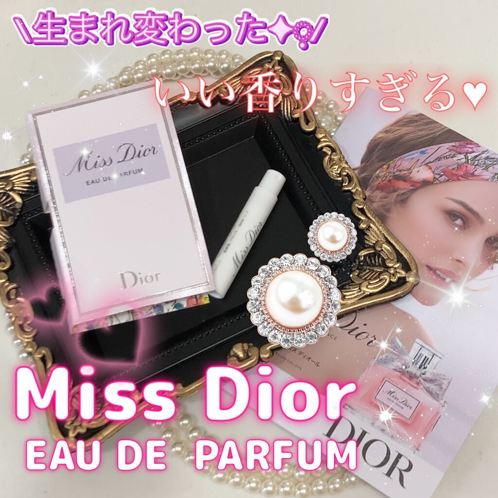 ミス ディオール オードゥ パルファン/Dior/香水(レディース)を使ったクチコミ(1枚目)