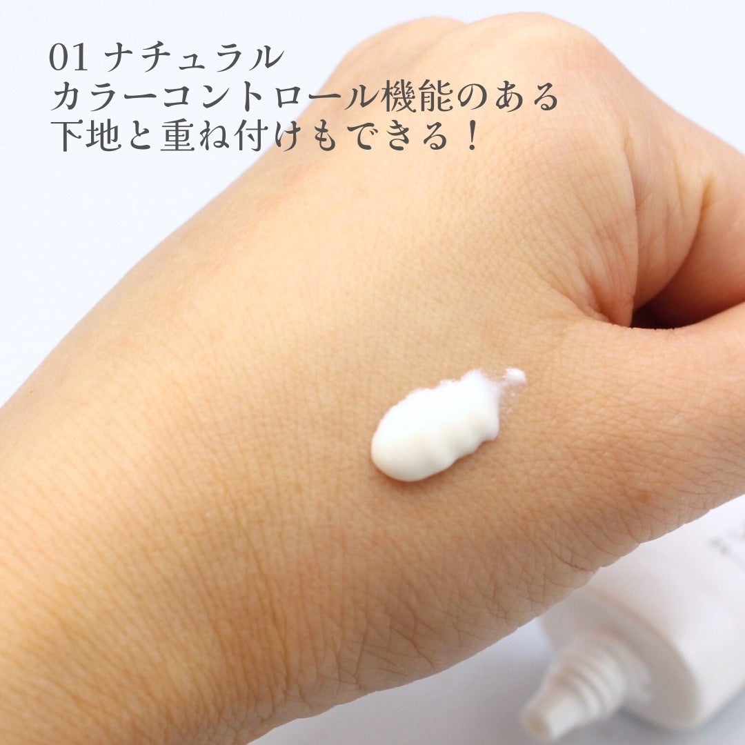 マルチプロテクション デイセラム UV/インフィニティ/日焼け止めクリームを使ったクチコミ(2枚目)