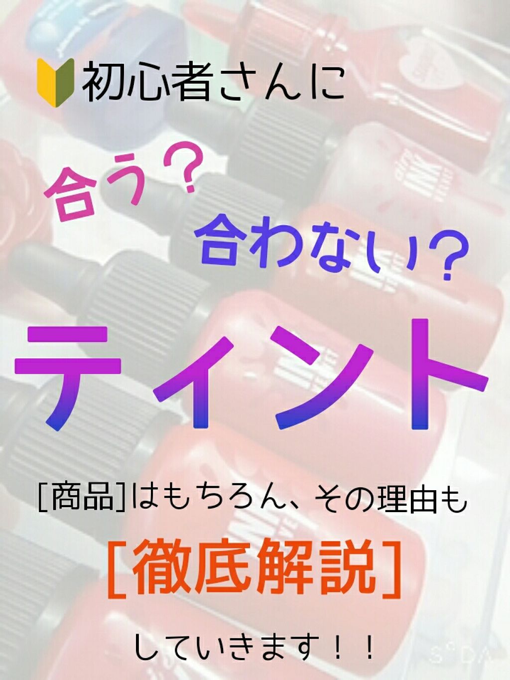 ディアダーリン ウォータージェルティント/ETUDE/リップティントを使ったクチコミ(1枚目)