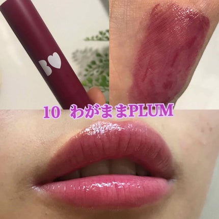 つやぷるリップR/b idol/口紅を使ったクチコミ(4枚目)