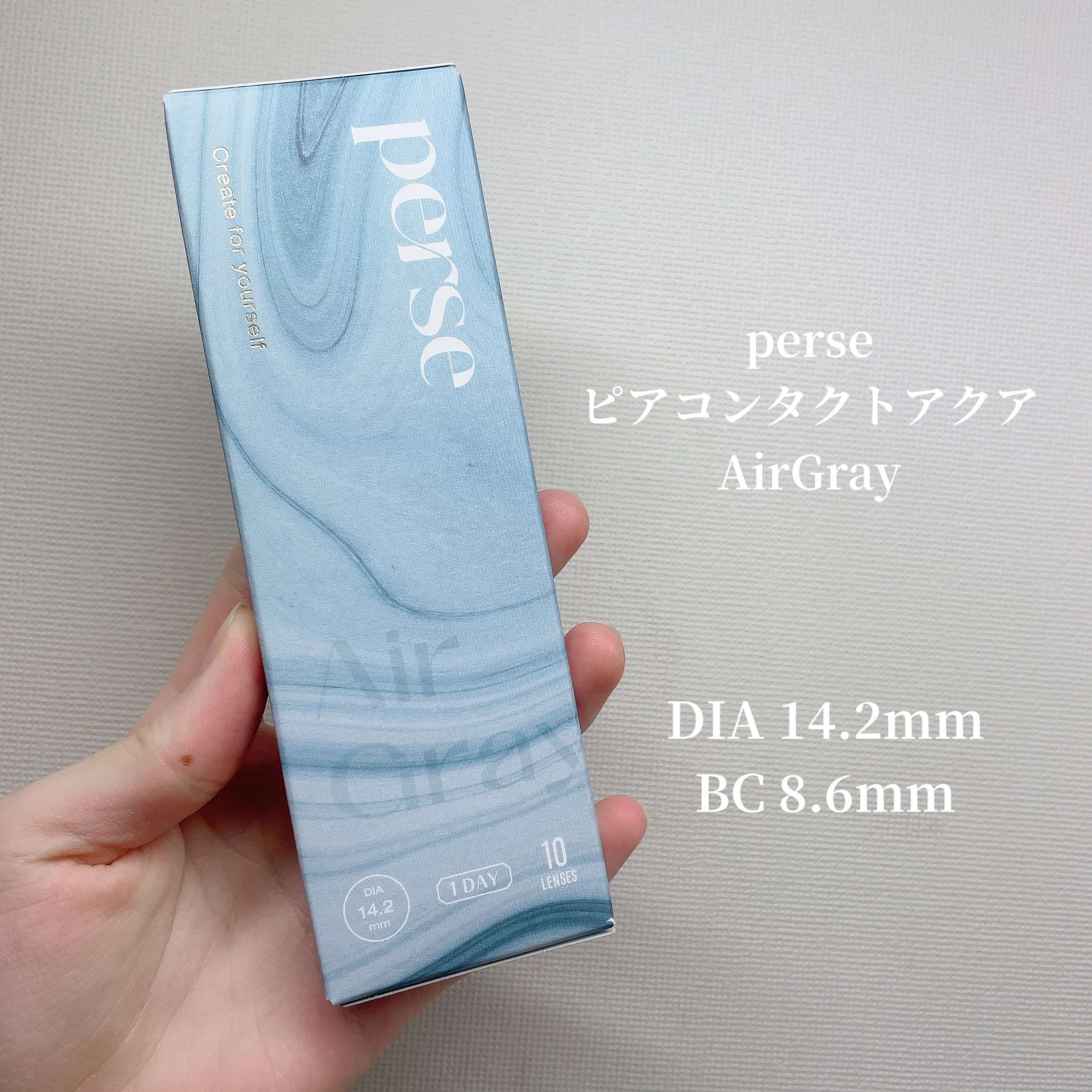 perse 1day/perse/ワンデー（１DAY）カラコンを使ったクチコミ（2枚目）