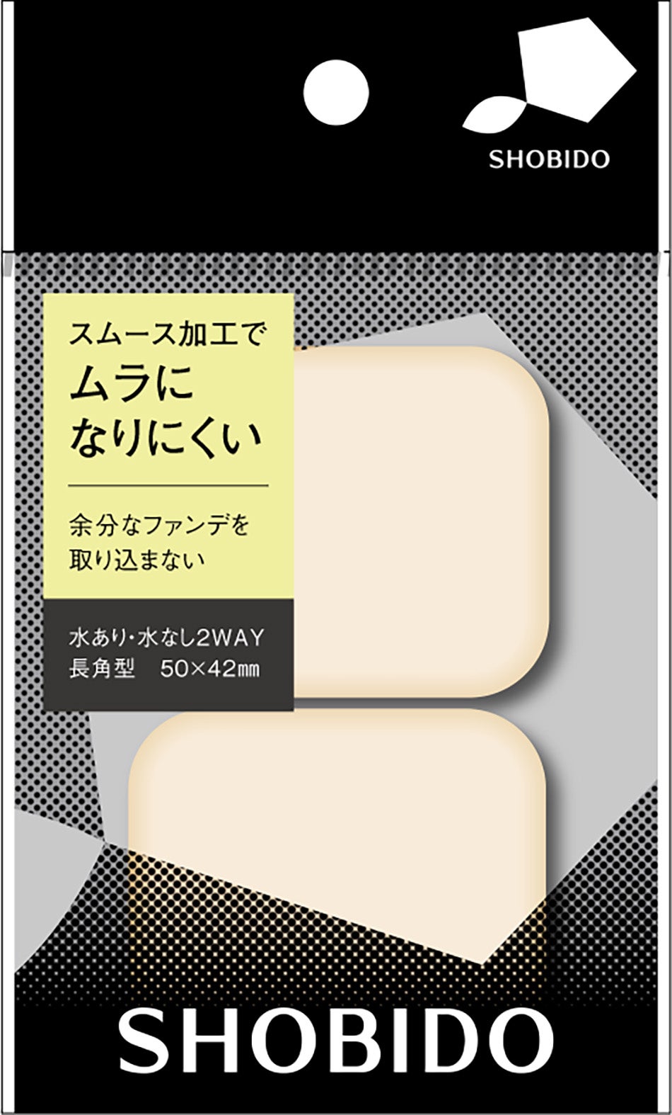 コンパクトパフ スーパースムース SHOBIDO