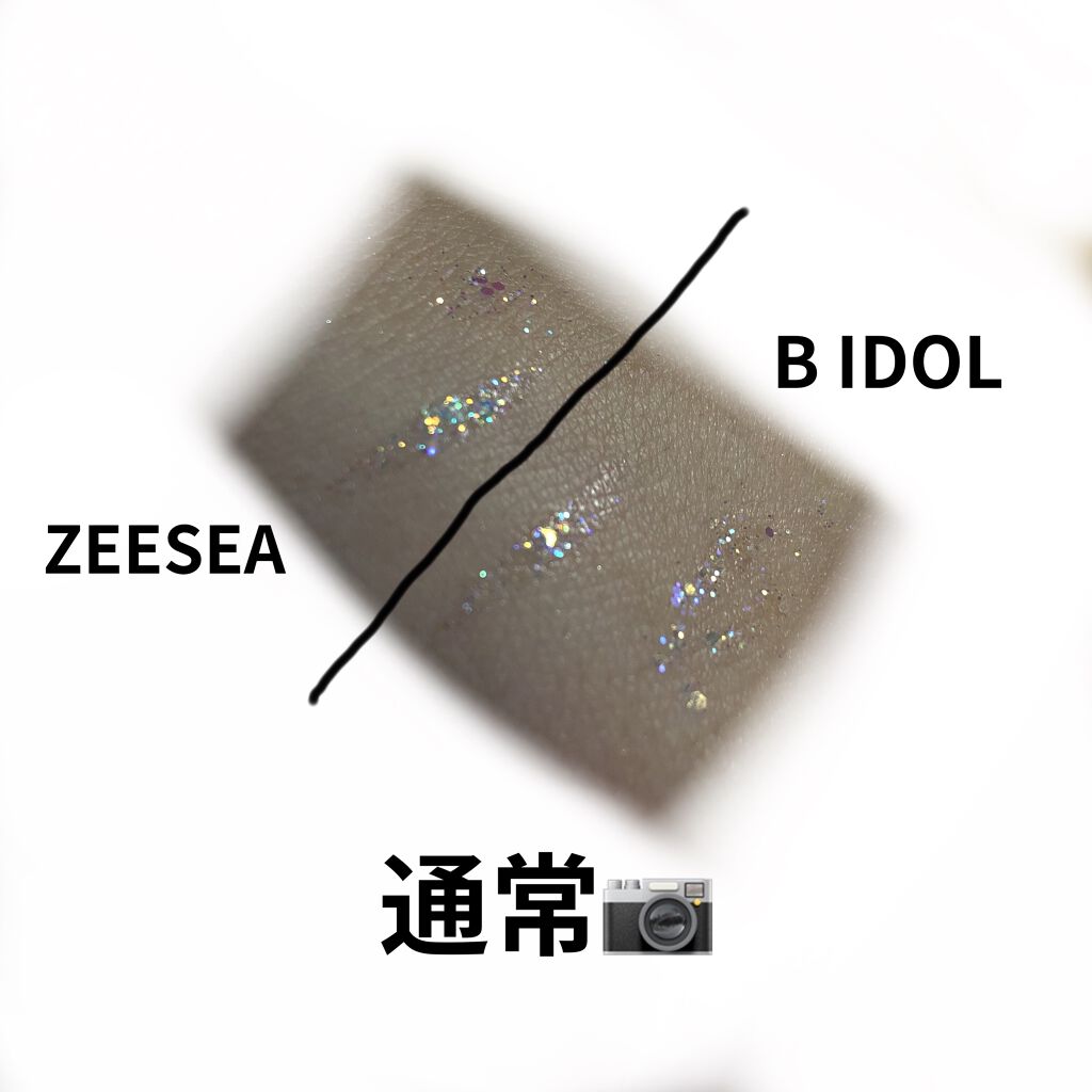 ダイヤモンドシリーズ 星空リキッドアイシャドウ/ZEESEA/リキッドアイシャドウを使ったクチコミ（3枚目）