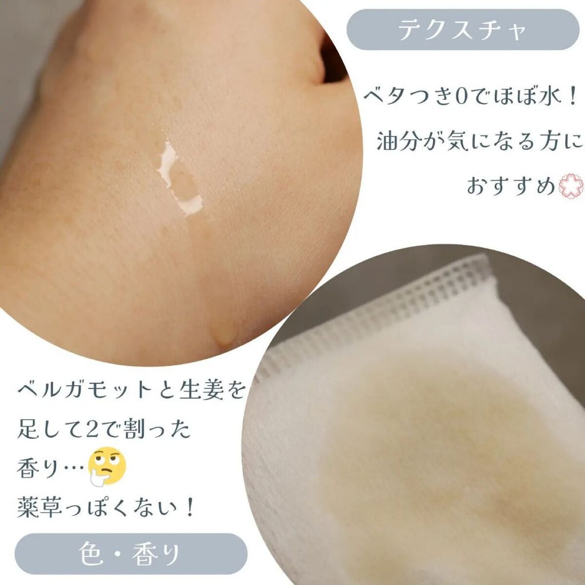 ナチュラルローション/CEZANNE/化粧水を使ったクチコミ(4枚目)