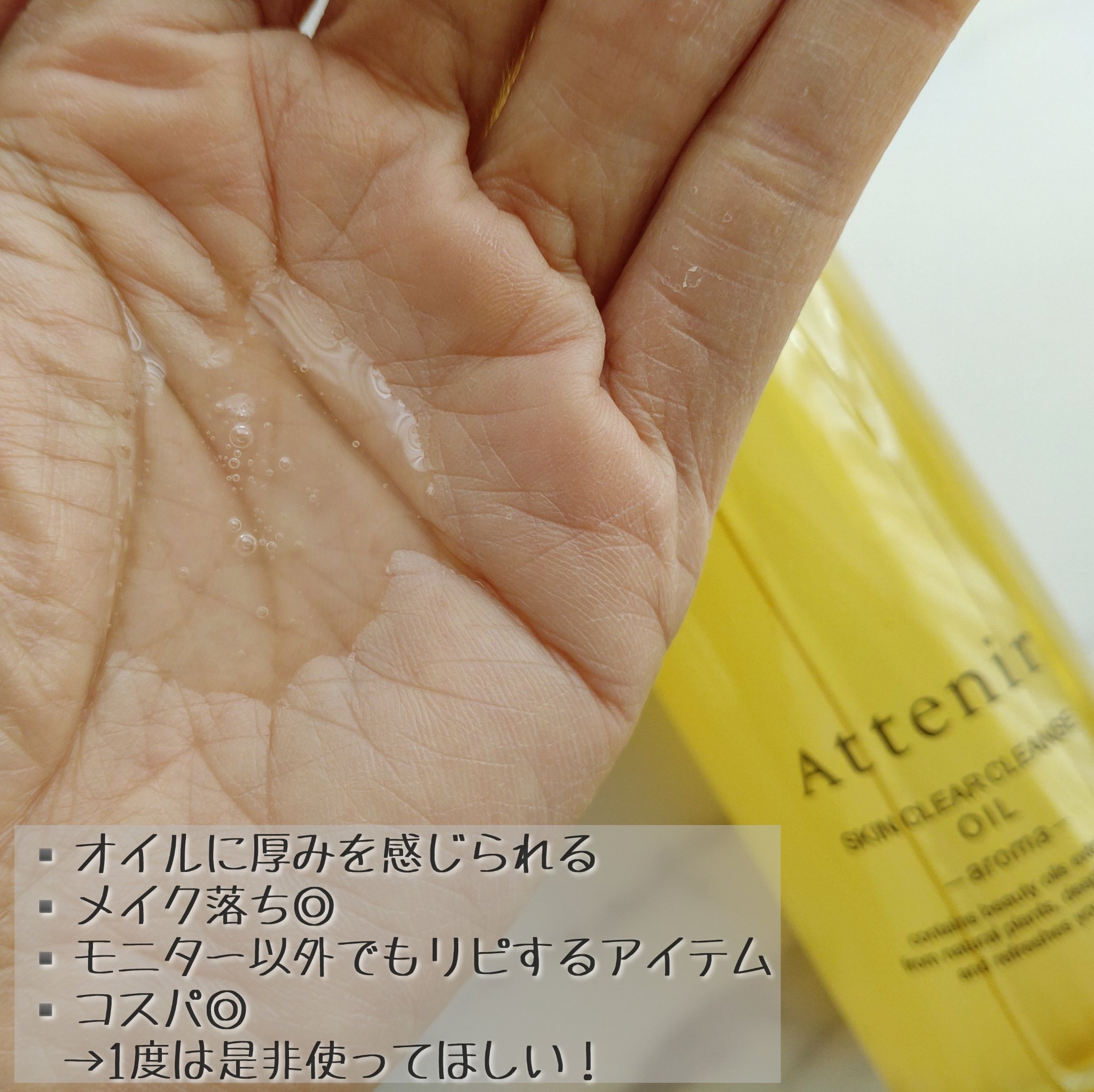 薬用ふわふわな泡洗顔/メンソレータム アクネス/泡洗顔を使ったクチコミ（3枚目）