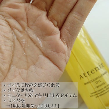 泡洗顔料 さっぱりタイプ 150ml/オードムーゲ/泡洗顔を使ったクチコミ（3枚目）