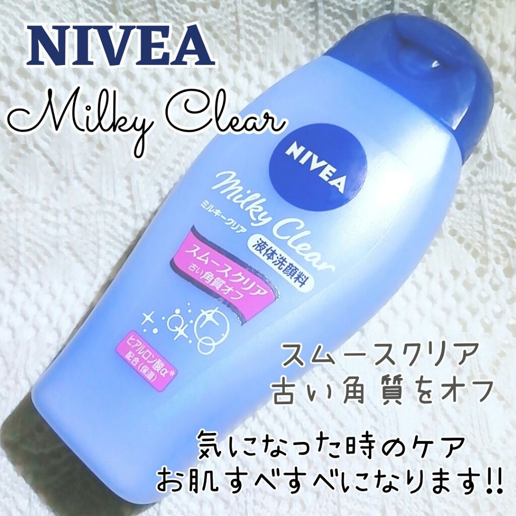 ニベア ミルキークリア洗顔料 スムースクリア/ニベア/洗顔フォームを使ったクチコミ(1枚目)
