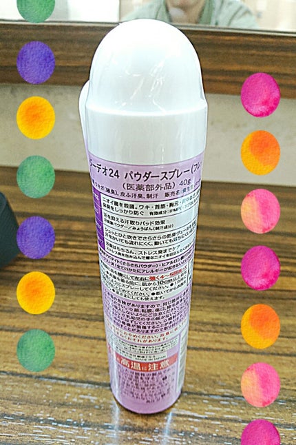 パウダースプレー f (SV)/エージープラス/デオドラント・制汗剤を使ったクチコミ(2枚目)
