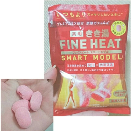 きき湯 ファインヒート スマートモデル/きき湯/炭酸系入浴剤を使ったクチコミ(2枚目)