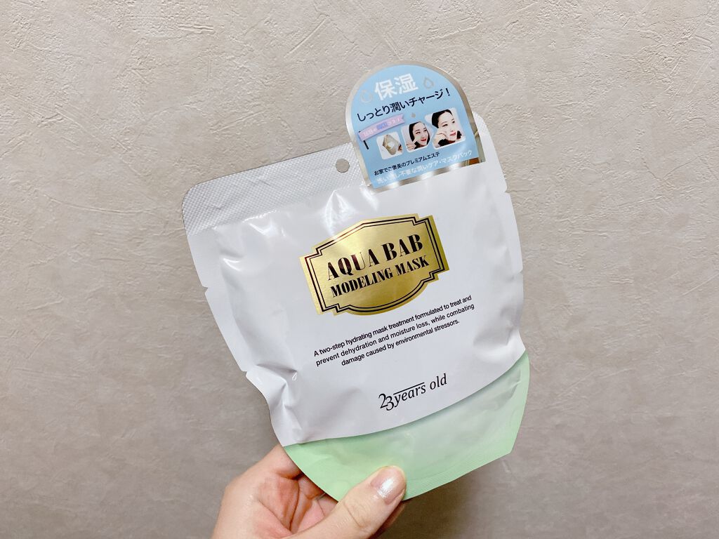 アクアバムモデリングマスク/23years old/洗い流すパック・マスクを使ったクチコミ(1枚目)