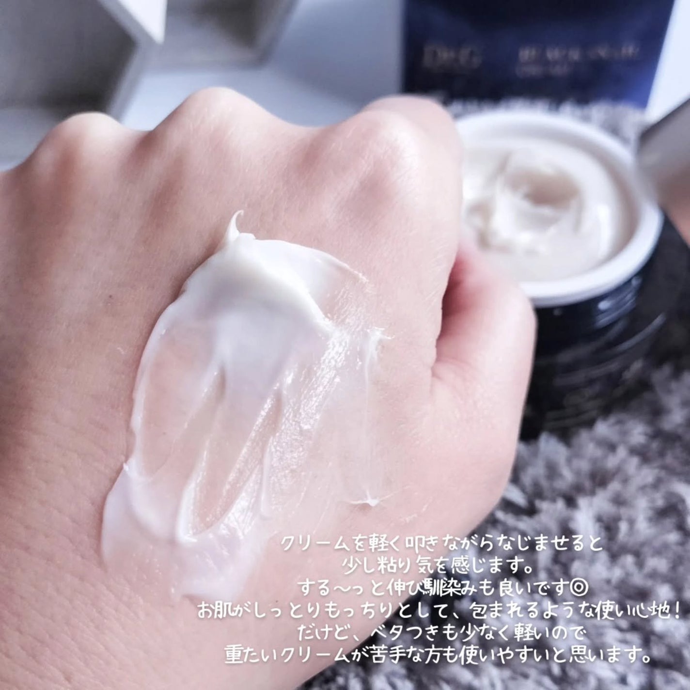 ブラックスネイル クリーム/Dr.G/フェイスクリームを使ったクチコミ(2枚目)