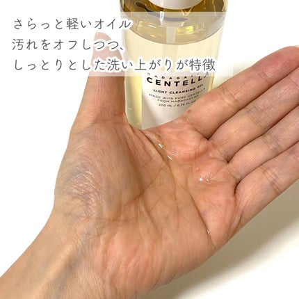 を使ったクチコミ(2枚目)