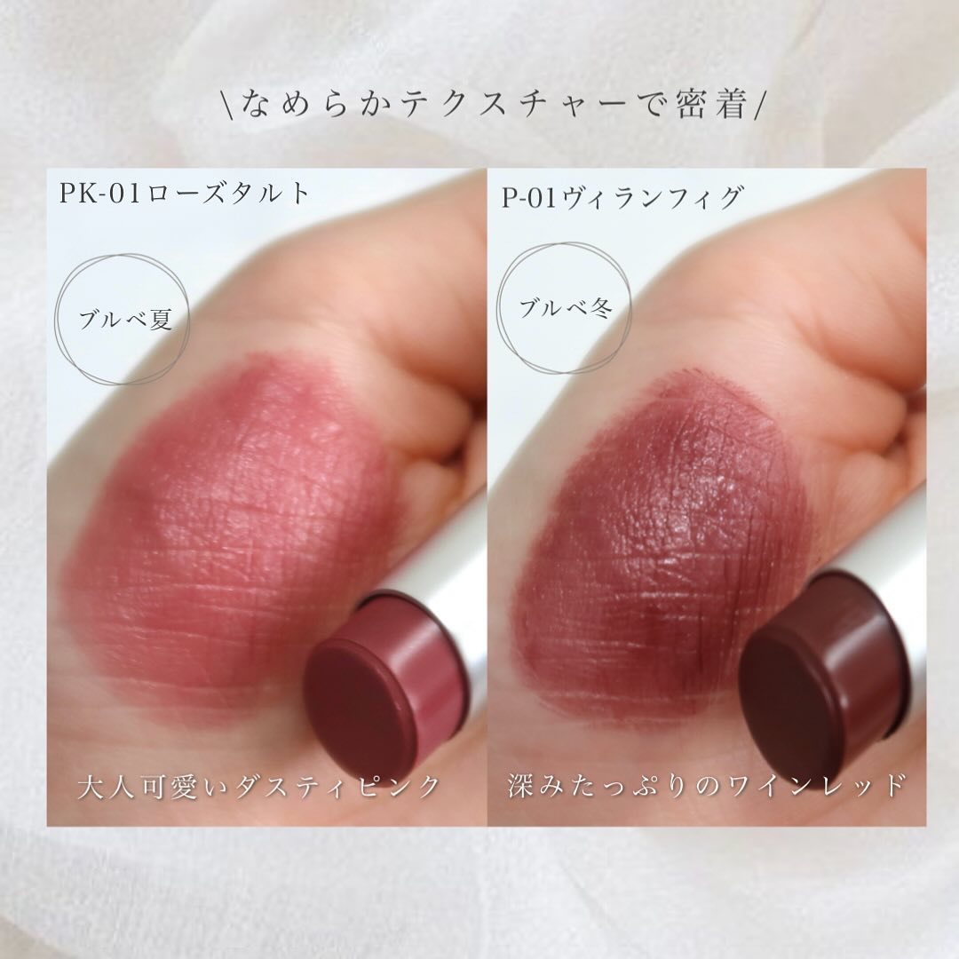 マットリップスティック P-01 ヴィランフィグ/DAISY DOLL by MARY QUANT/口紅を使ったクチコミ（3枚目）