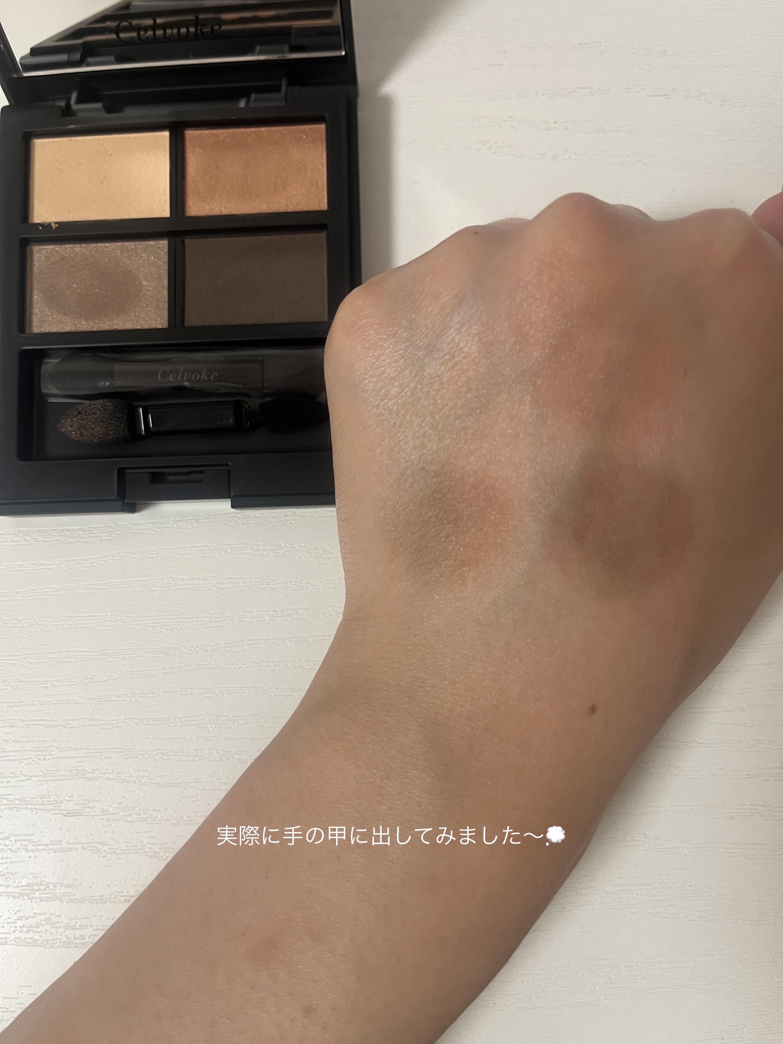 セルヴォーク ヴァティック アイパレット/Celvoke/アイシャドウパレットを使ったクチコミ（2枚目）