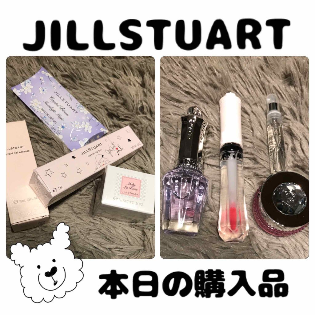 トリートメント ネイルエッセンス/JILL STUART/ネイルオイル・トリートメントを使ったクチコミ（1枚目）