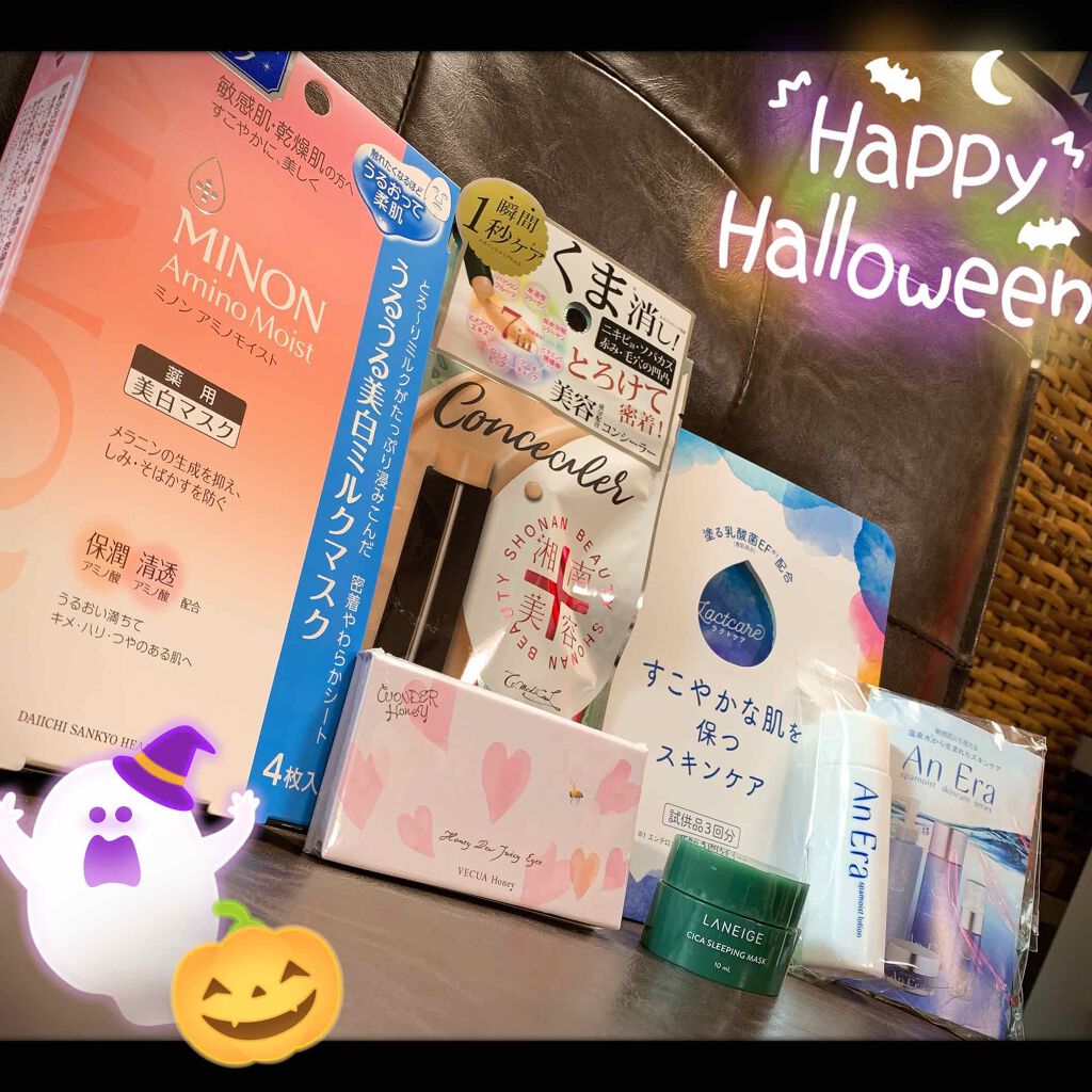 RAXY/Rakuten/その他を使ったクチコミ(2枚目)