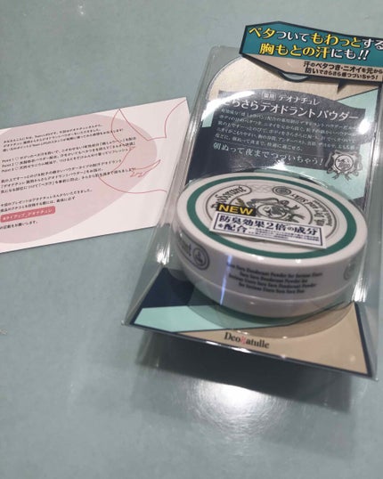 薬用さらさらデオドラントパウダー/デオナチュレ/デオドラント・制汗剤を使ったクチコミ(1枚目)