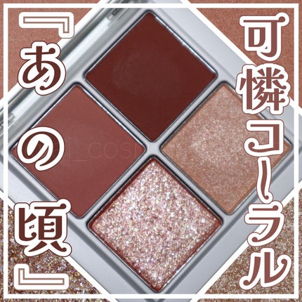 THE アイパレR/b idol/アイシャドウパレットを使ったクチコミ(1枚目)