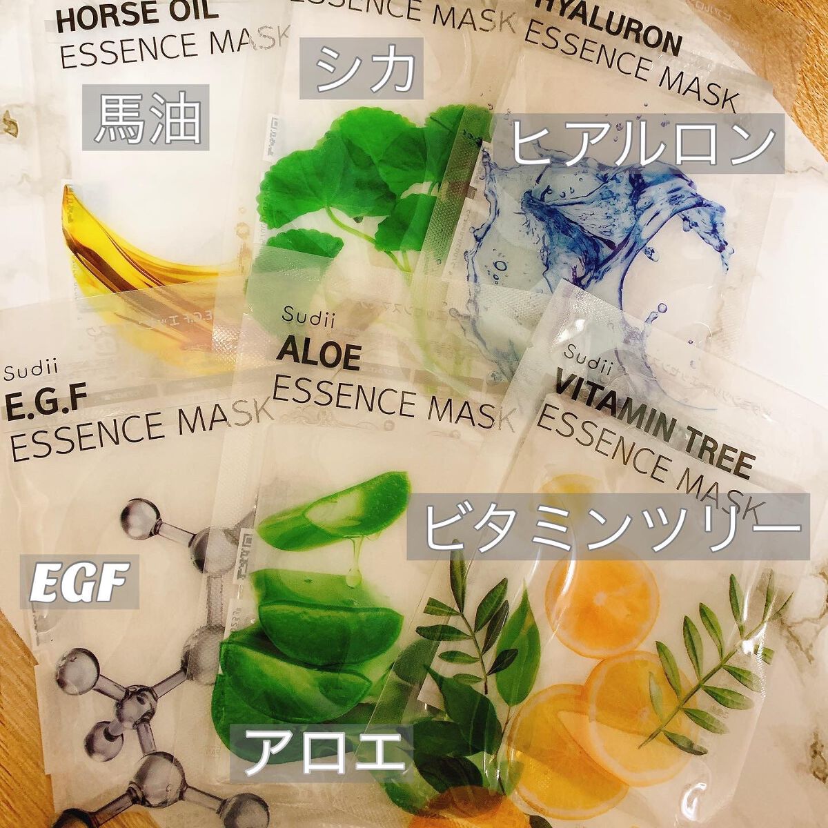 ESSENCE MASK/sudii/シートマスク・パックを使ったクチコミ（2枚目）