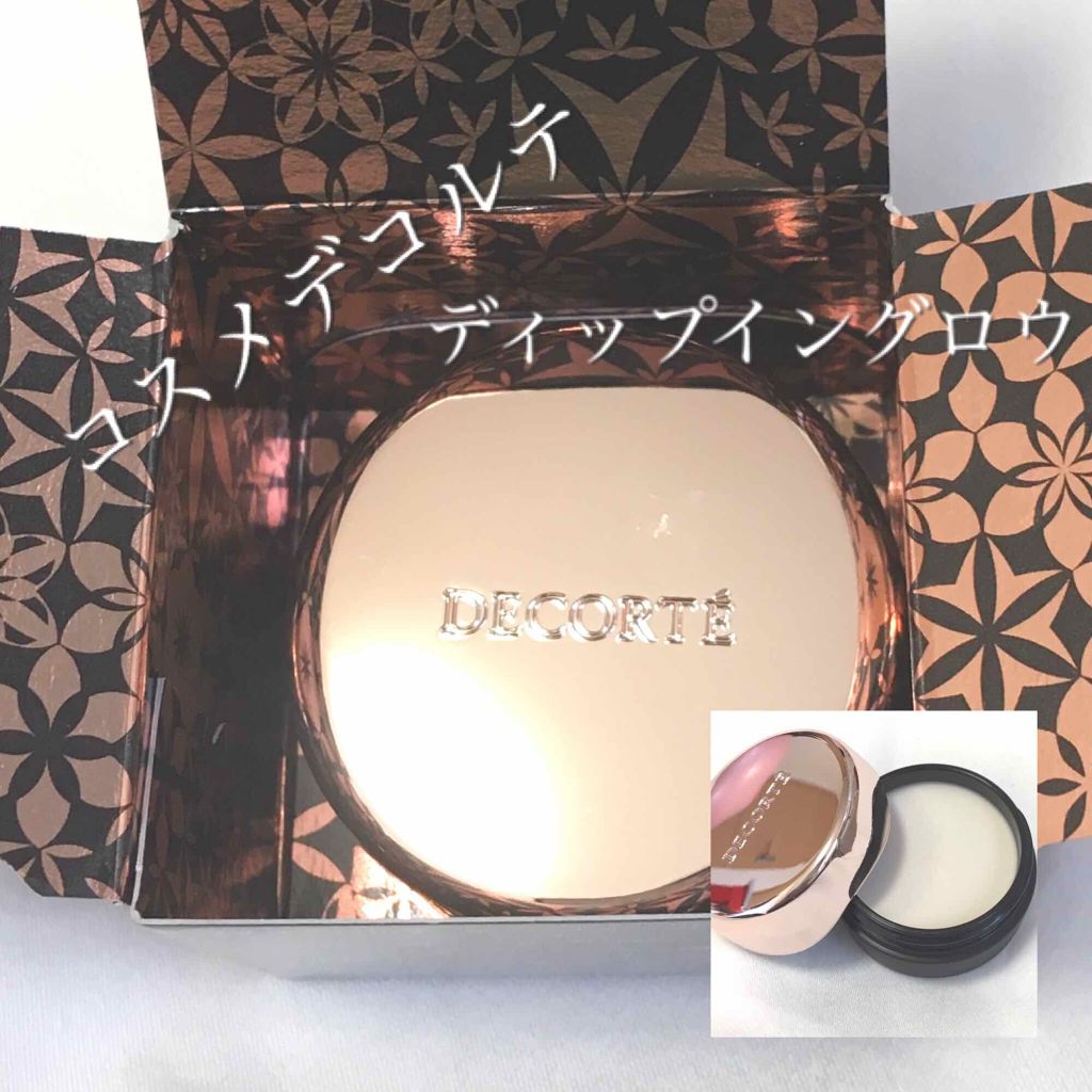 ディップイン グロウ/DECORTÉ/クリームハイライトを使ったクチコミ(1枚目)
