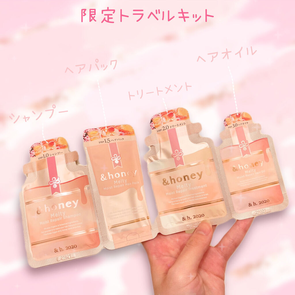 サクラ ディープモイスト シャンプー1.0/ヘアトリートメント2.0/&honey/シャンプー・コンディショナーを使ったクチコミ（3枚目）