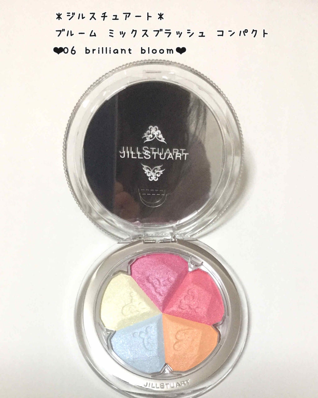 ジルスチュアート ブルーム ミックスブラッシュ コンパクト/JILL STUART/パウダーチークを使ったクチコミ(1枚目)