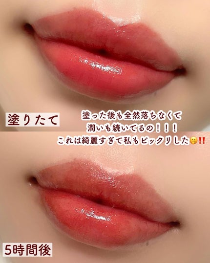 ウォータリー リップ ティント/DAISY DOLL by MARY QUANT/リップティントを使ったクチコミ(4枚目)