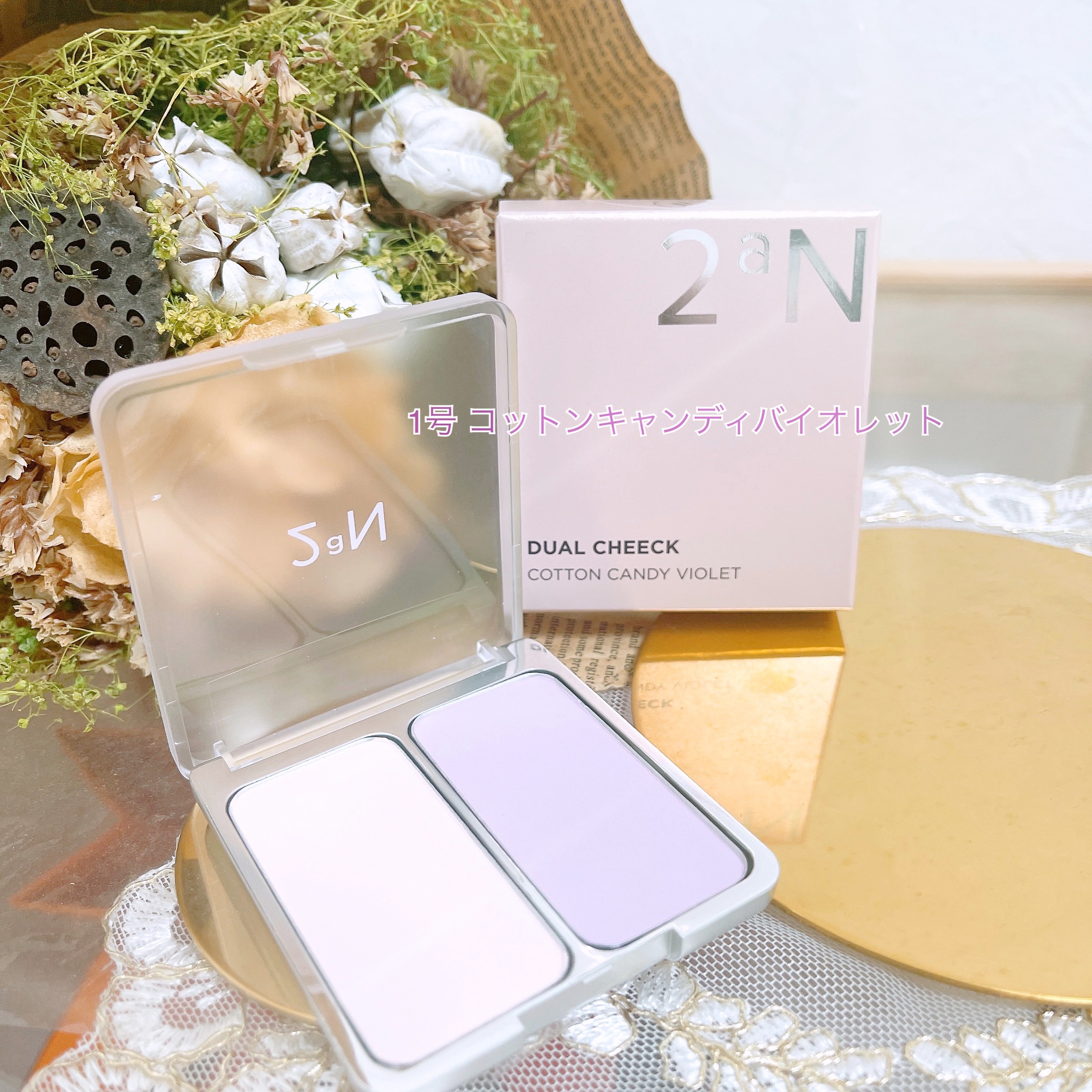 デュアルチーク 【旧】01 コットンキャンディバイオレット/2aN/パウダーチークを使ったクチコミ（1枚目）