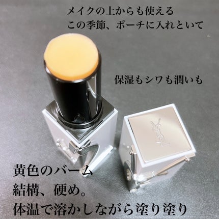 ピュアショット セラムインスティック/YVES SAINT LAURENT BEAUTE/美容液を使ったクチコミ(4枚目)