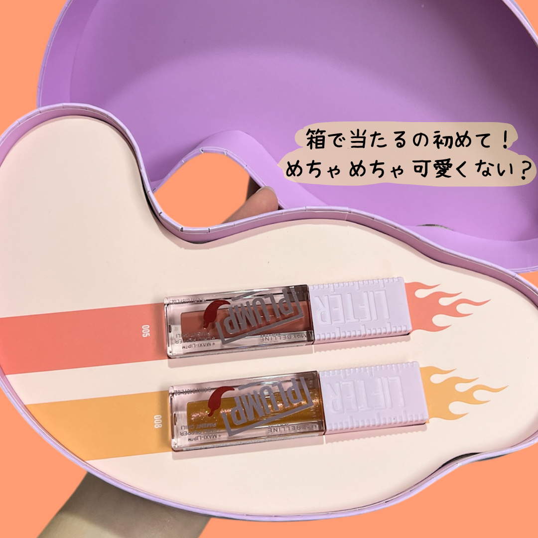 リフタープランプ/MAYBELLINE NEW YORK/リップグロスを使ったクチコミ（2枚目）