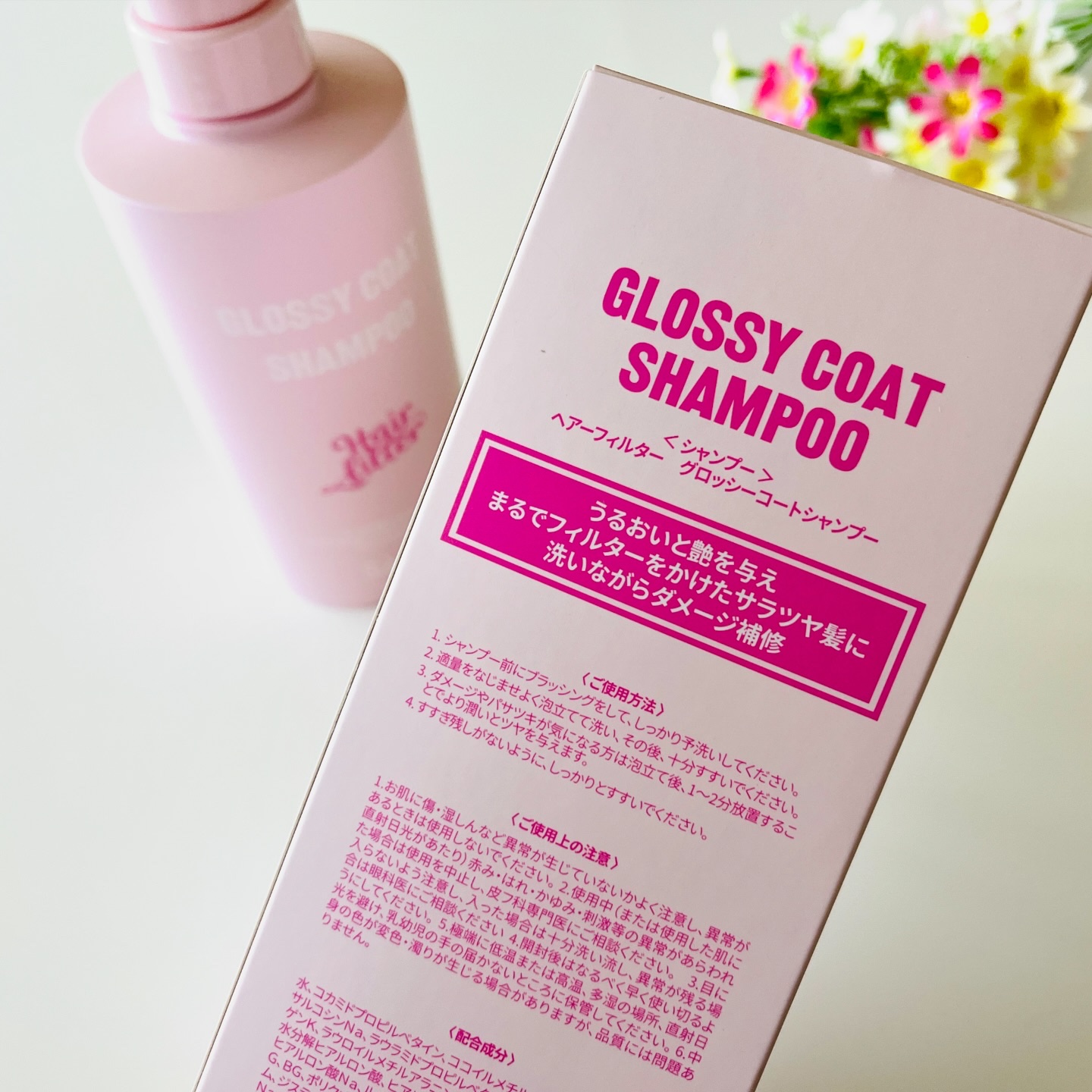 GLOSSY COAT SHAMPOO / TREATMENT/SANUS HAIR FILTER/市販シャンプーを使ったクチコミ（3枚目）