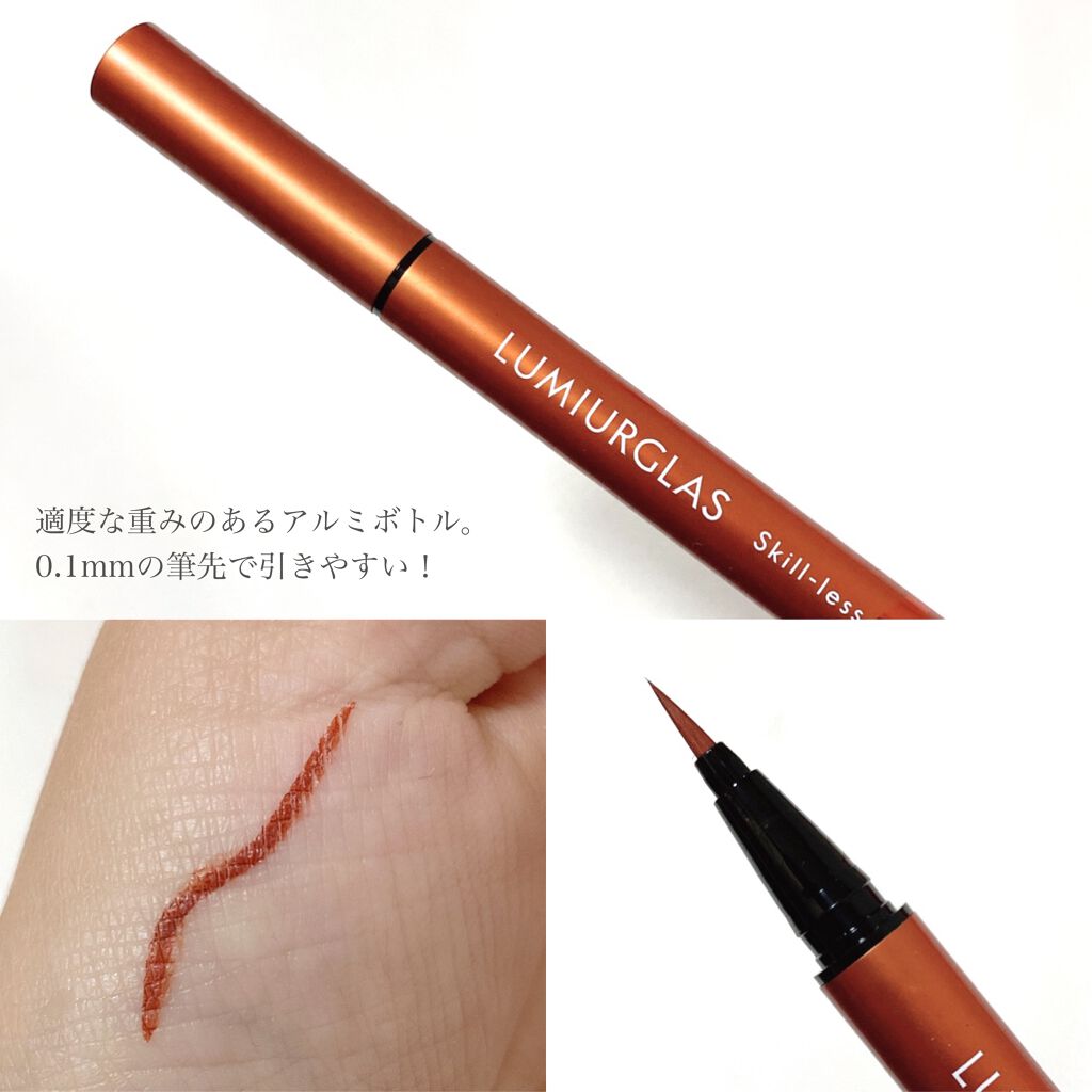 スキルレスライナー/LUMIURGLAS/リキッドアイライナーを使ったクチコミ（2枚目）
