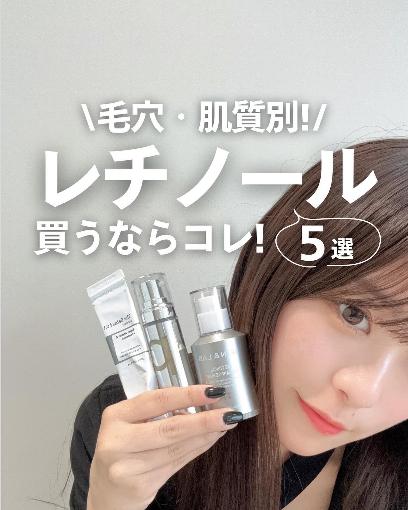 ナラ|毛穴ケアオタク🍓 on LIPS 「(毛穴を綺麗にする方法→@keana_nara)..こんばんは..」(1枚目)