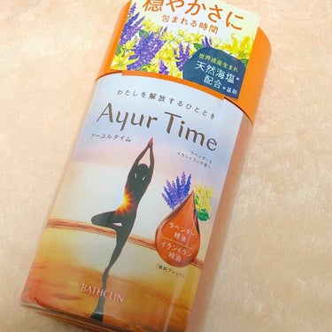 Ayur Time（アーユルタイム）/アーユルタイム/入浴剤を使ったクチコミ（1枚目）