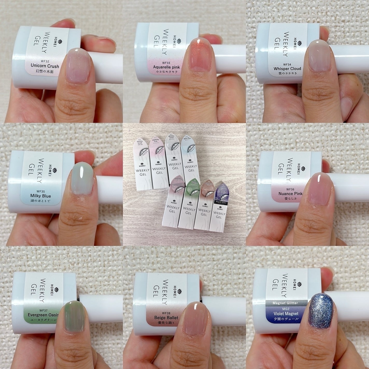 ウィークリージェル/HOMEI/ジェルネイルを使ったクチコミ(2枚目)