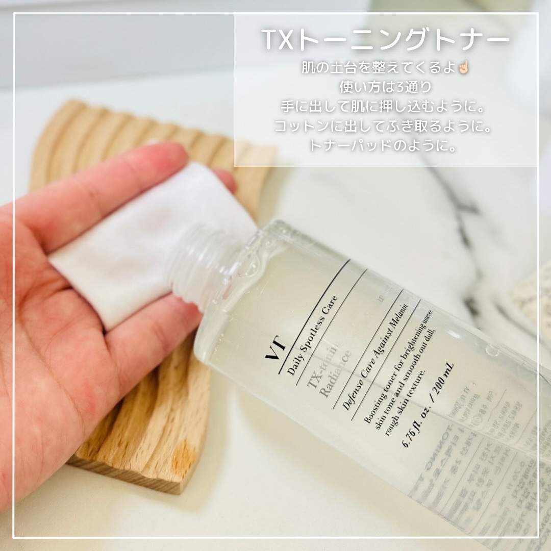 TXトーニングトナー/VT/化粧水を使ったクチコミ（3枚目）