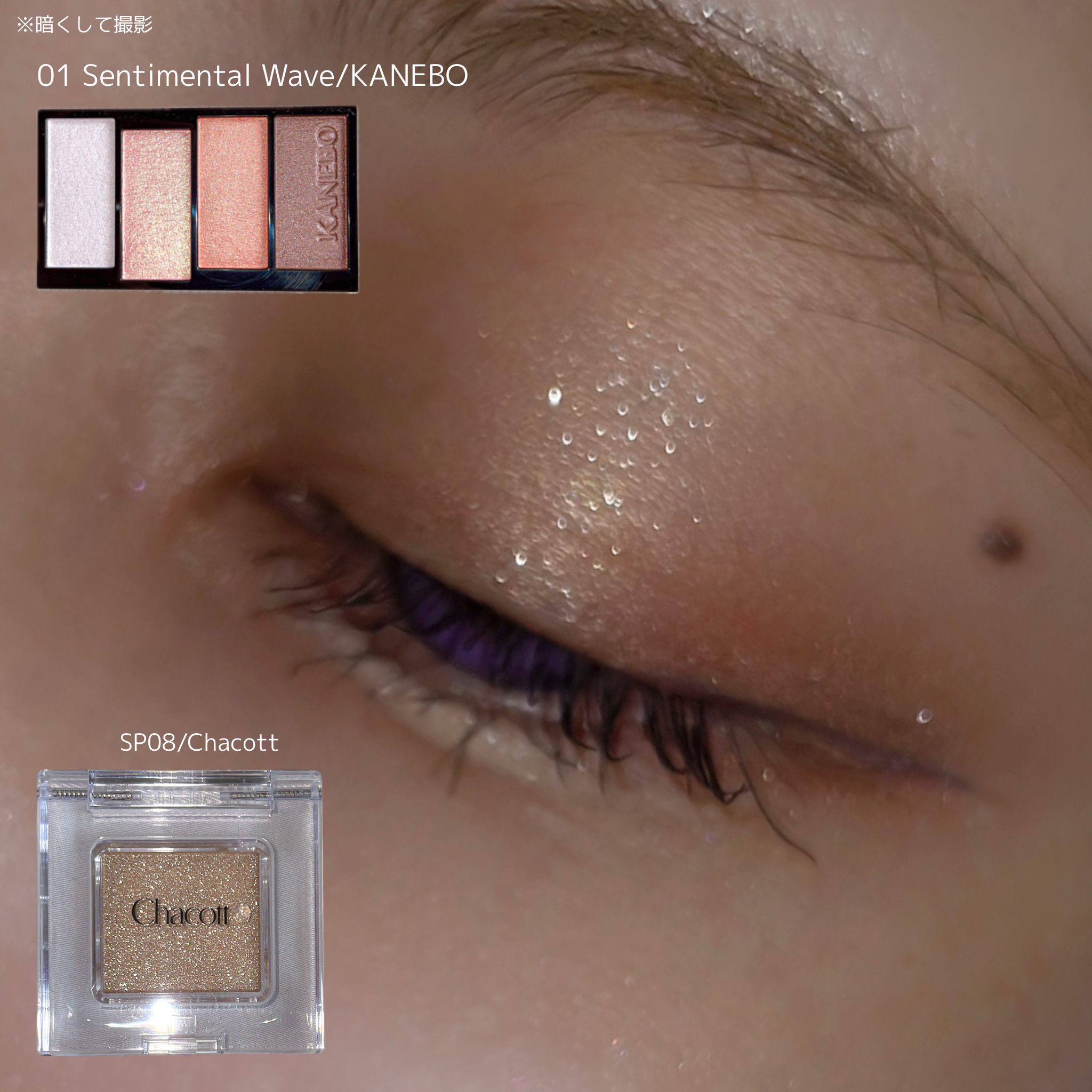 キングダム 束感ロングマスカラ/キングダム/マスカラを使ったクチコミ（3枚目）