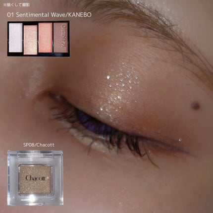 キングダム 束感ロングマスカラ/キングダム/マスカラを使ったクチコミ(3枚目)