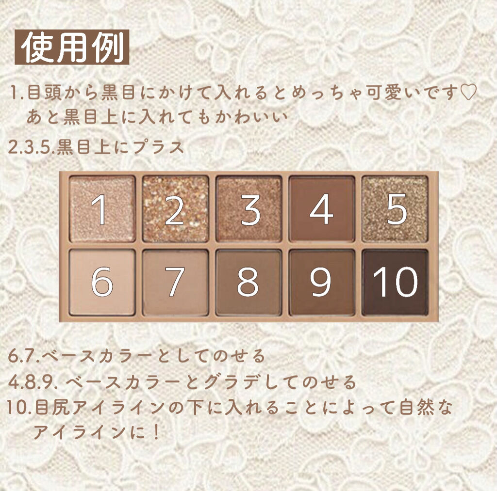 ベターザンパレット/rom&nd/アイシャドウパレットを使ったクチコミ（2枚目）