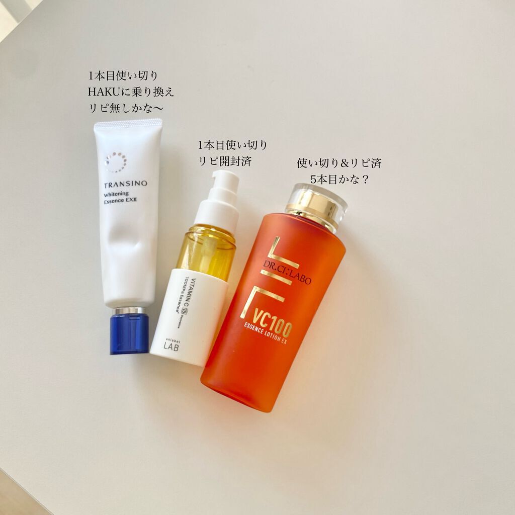 潤浸保湿 美容液/キュレル/美容液を使ったクチコミ（2枚目）