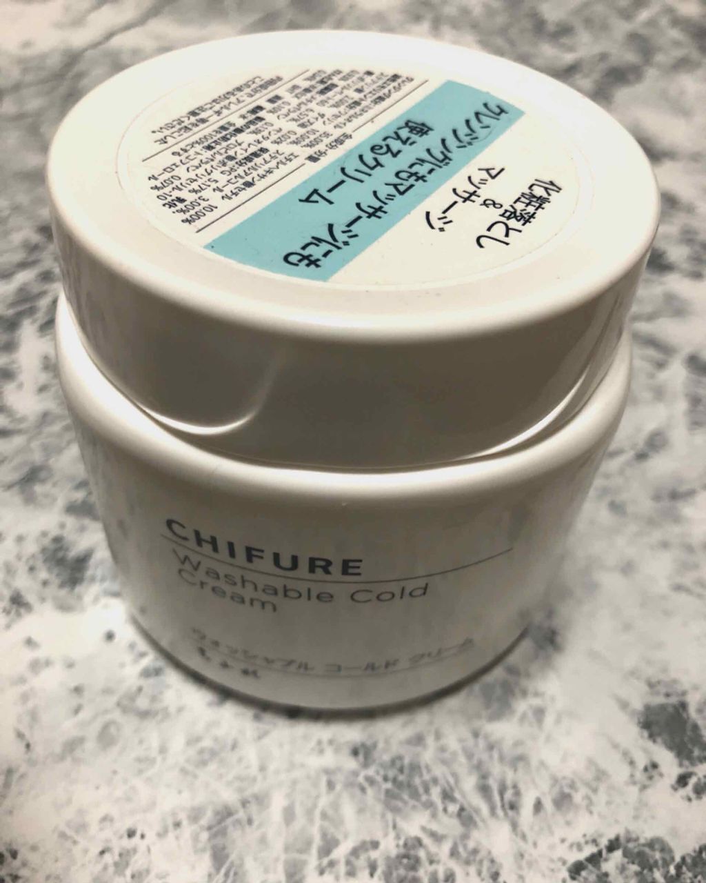 ウォッシャブル コールド クリーム/ちふれ/クレンジングクリームを使ったクチコミ(1枚目)