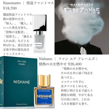 オードパルファム/L'ORCHESTRE Parfum/香水(レディース)を使ったクチコミ（8枚目）