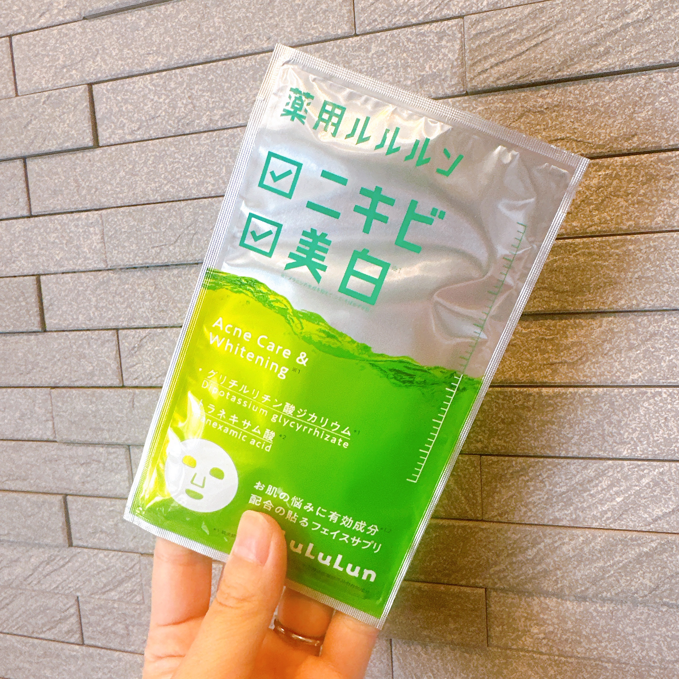 薬用ルルルン 美白アクネ/ルルルン/シートマスク・パックを使ったクチコミ（2枚目）