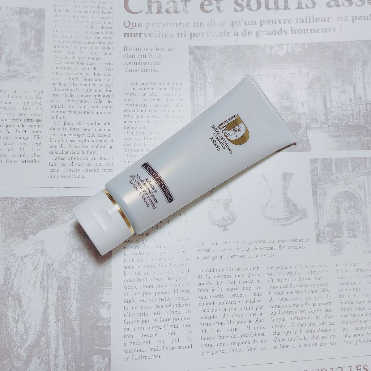 クリームクレンジング/Jullants/クレンジングクリームを使ったクチコミ（1枚目）